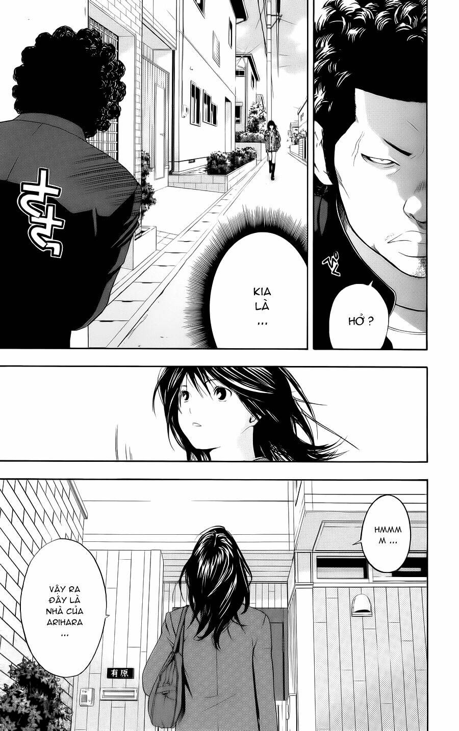 hatsukoi limited chapter 8 9