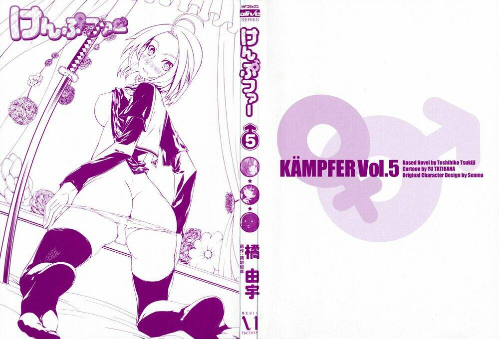 kampfer chapter 21 3