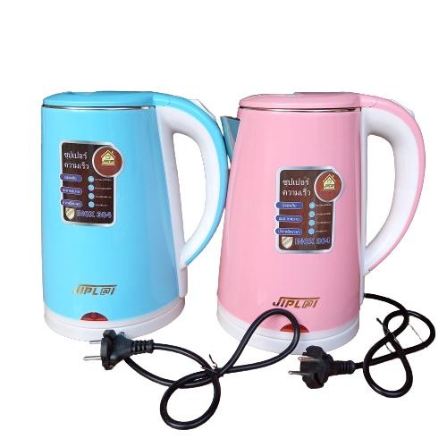 Ấm Đun Siêu Tốc JipLai Thái Lan Ruột Inox 304 Cao Cấp Dung Tích 2.5L Chống Nóng Chống Giật Điện