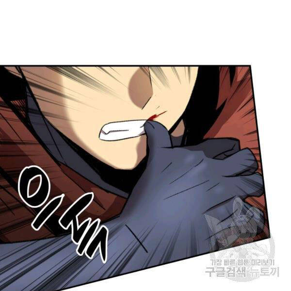 tôi là lính mới chapter 85 113