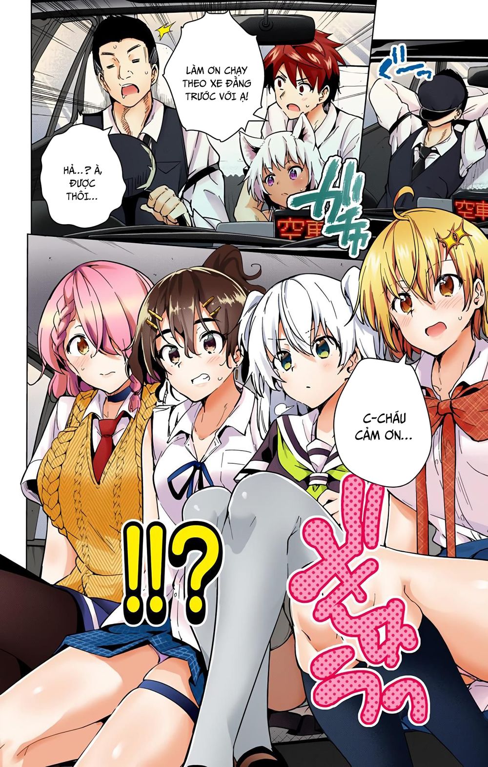 dokyuu hentai hxeros chapter 27 2