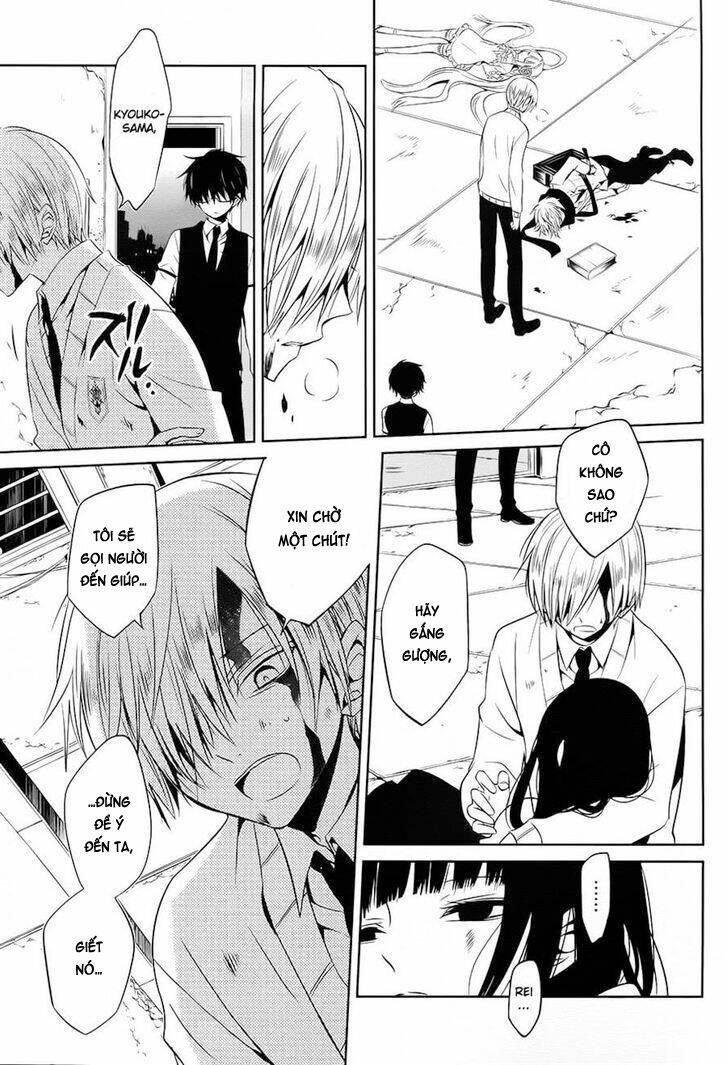 boku to senpai no tekken kousai chapter 12 11