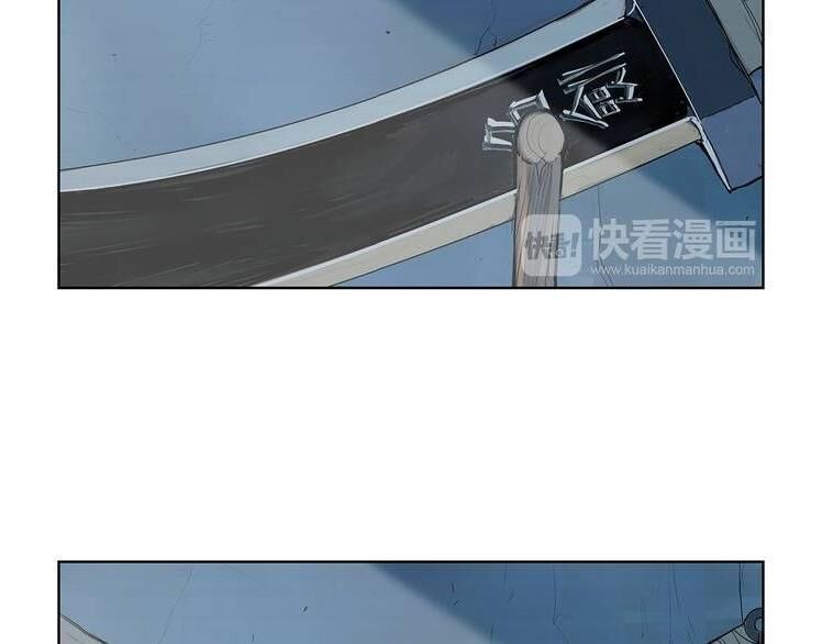 danh kiếm chapter 2.3 30