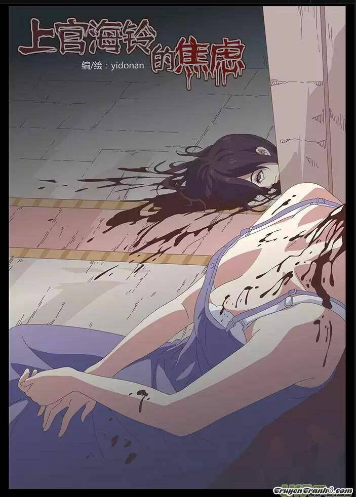 sự lo âu của thượng hải linh chapter 4 12