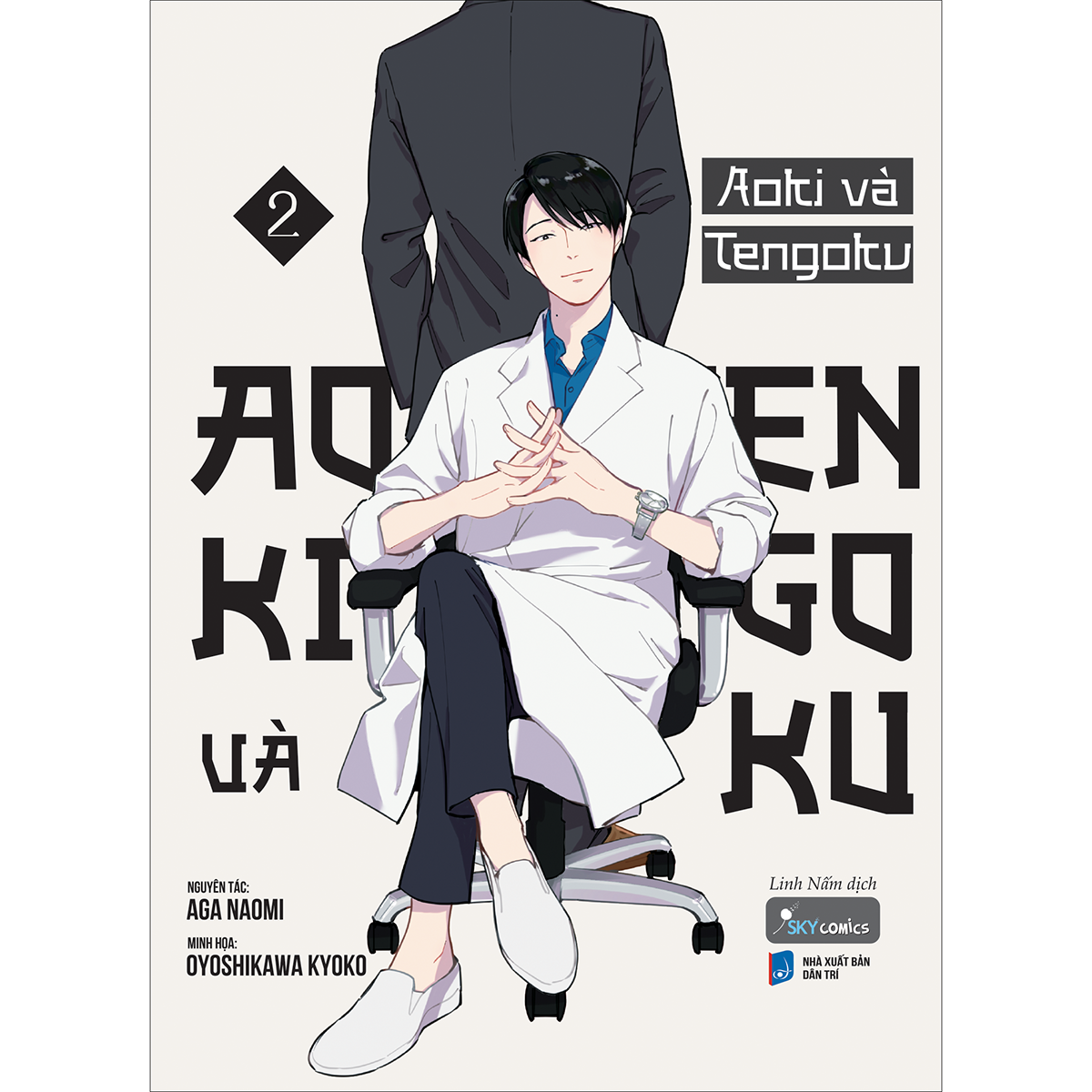 Aoki Và Tengoku – Tập 2