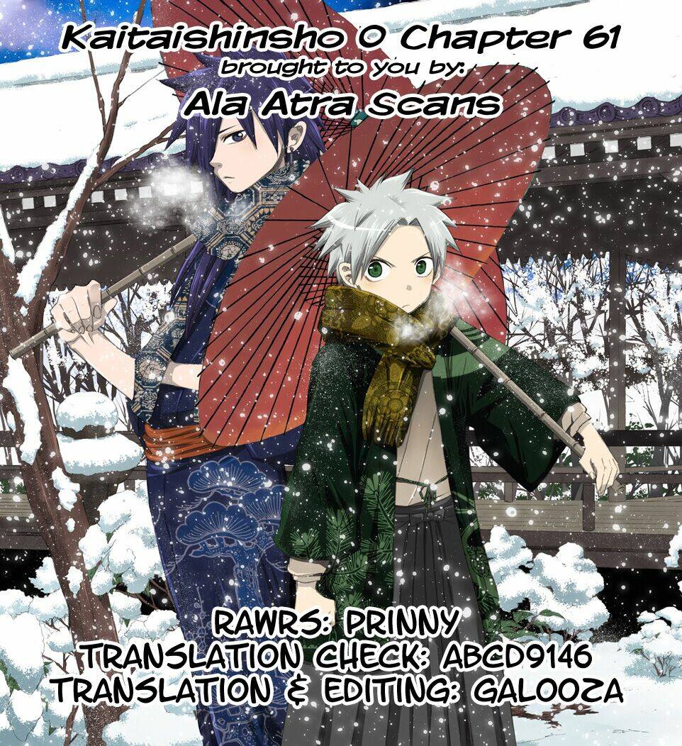 kaitai shinsho zero chapter 61 27