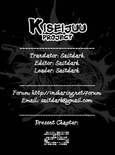 kiseijuu: sei no kakuritsu chapter 25 1