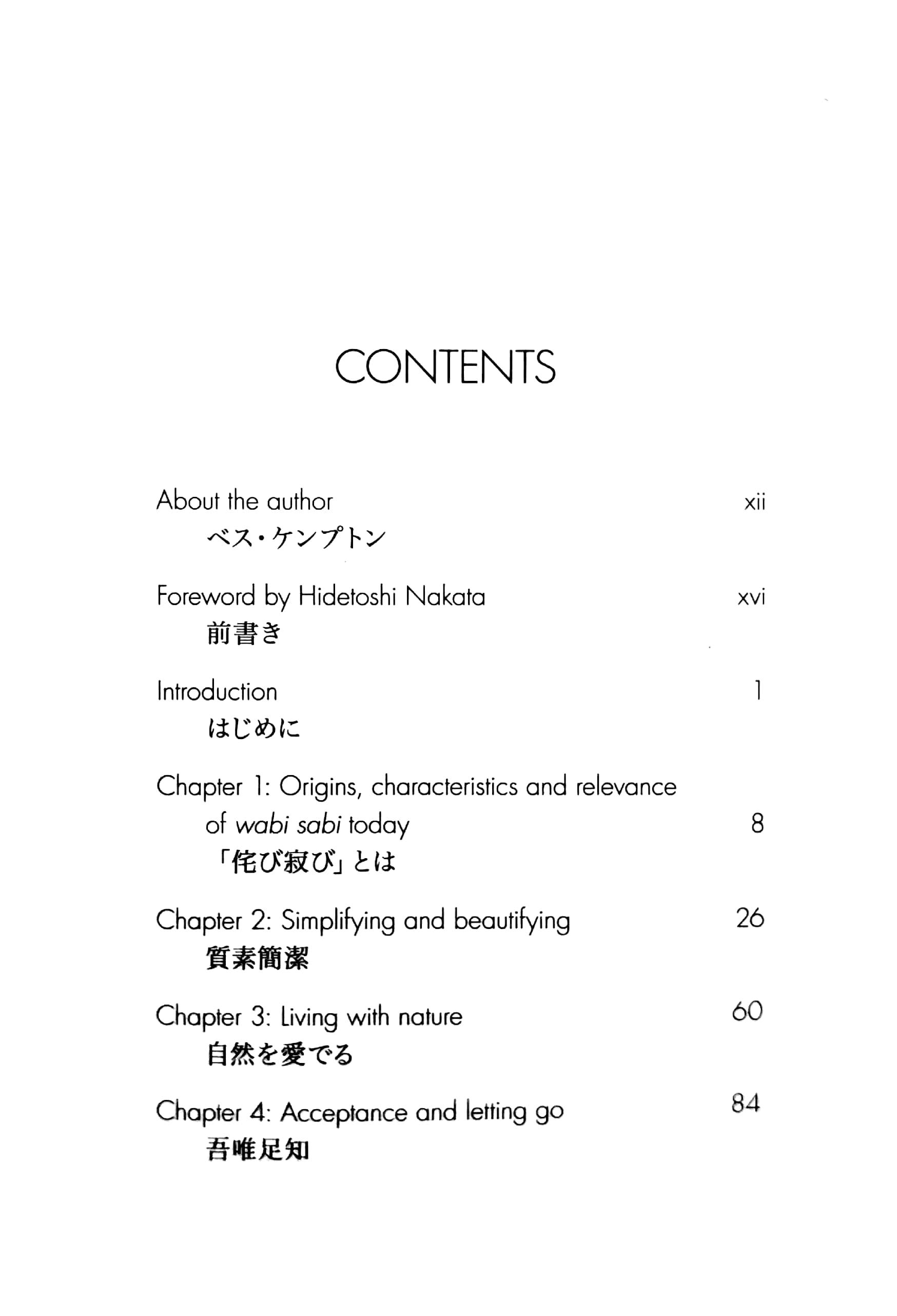 Wabi Sabi: Japanese Wisdom For A Perfectly Imperfect Life