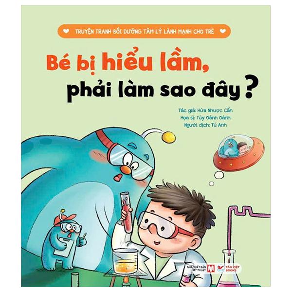Sách - Truyện Tranh Bồi Dưỡng Tâm Lý Lành Mạnh Cho Trẻ - Bé Bị Hiểu Lầm, Phải Làm Sao Đây?