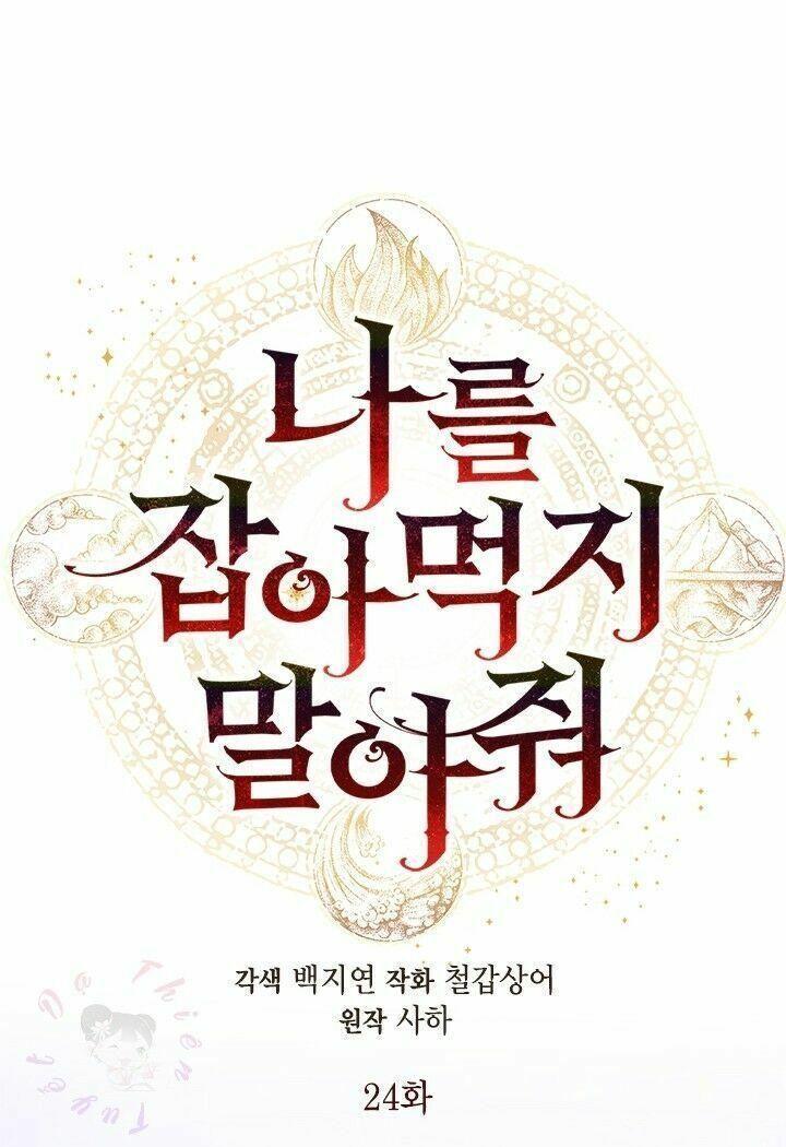 xin ngài đừng ăn tôi chapter 24 9