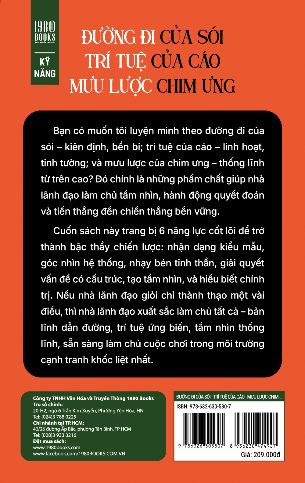 ĐƯỜNG ĐI CỦA SÓI - TRÍ TUỆ CỦA CÁO - MƯU LƯỢC CHIM ƯNG - Michael Watkins - Hoài Thu dịch - 1980 Books