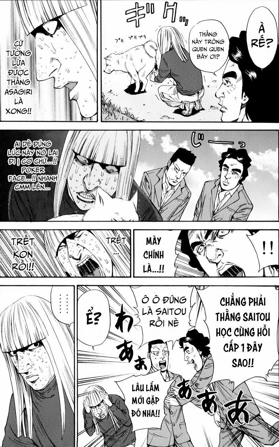 a-bout! chapter 123 14