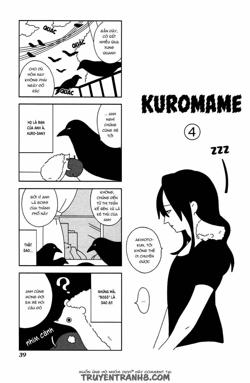 itoshi no anneli chapter 4 9