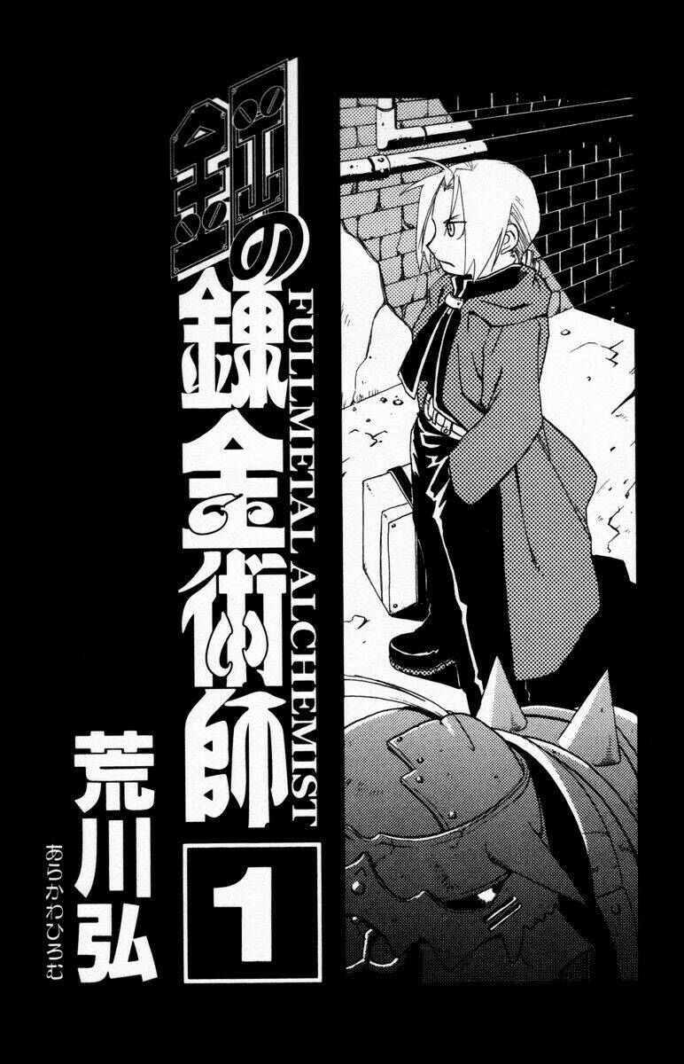 giả kim thuật - ngoại truyện chapter 1 4