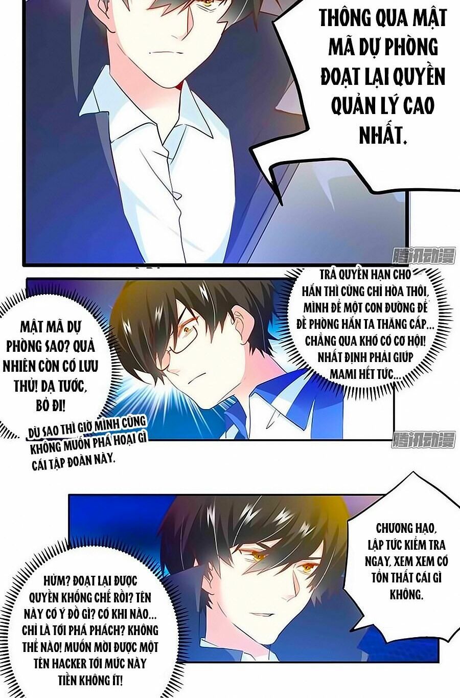 tổng tài đích thiên giới manh thê chapter 22 13