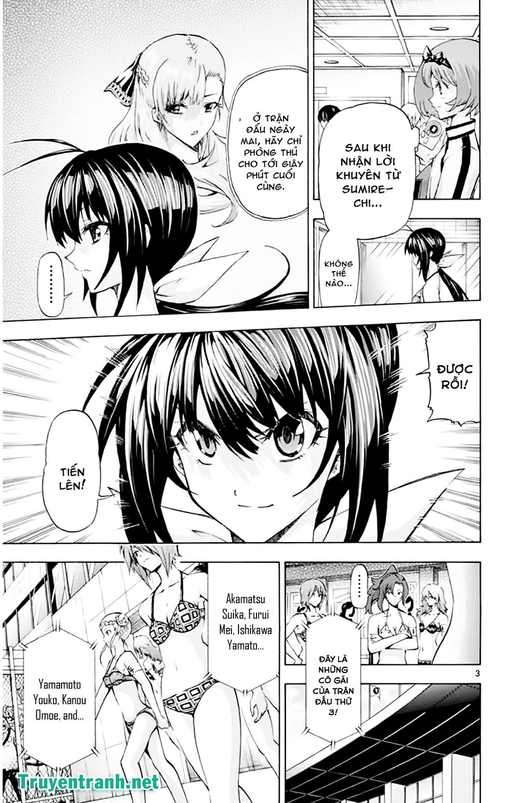 keijo!!!!!!!! (yml) chapter 140 4