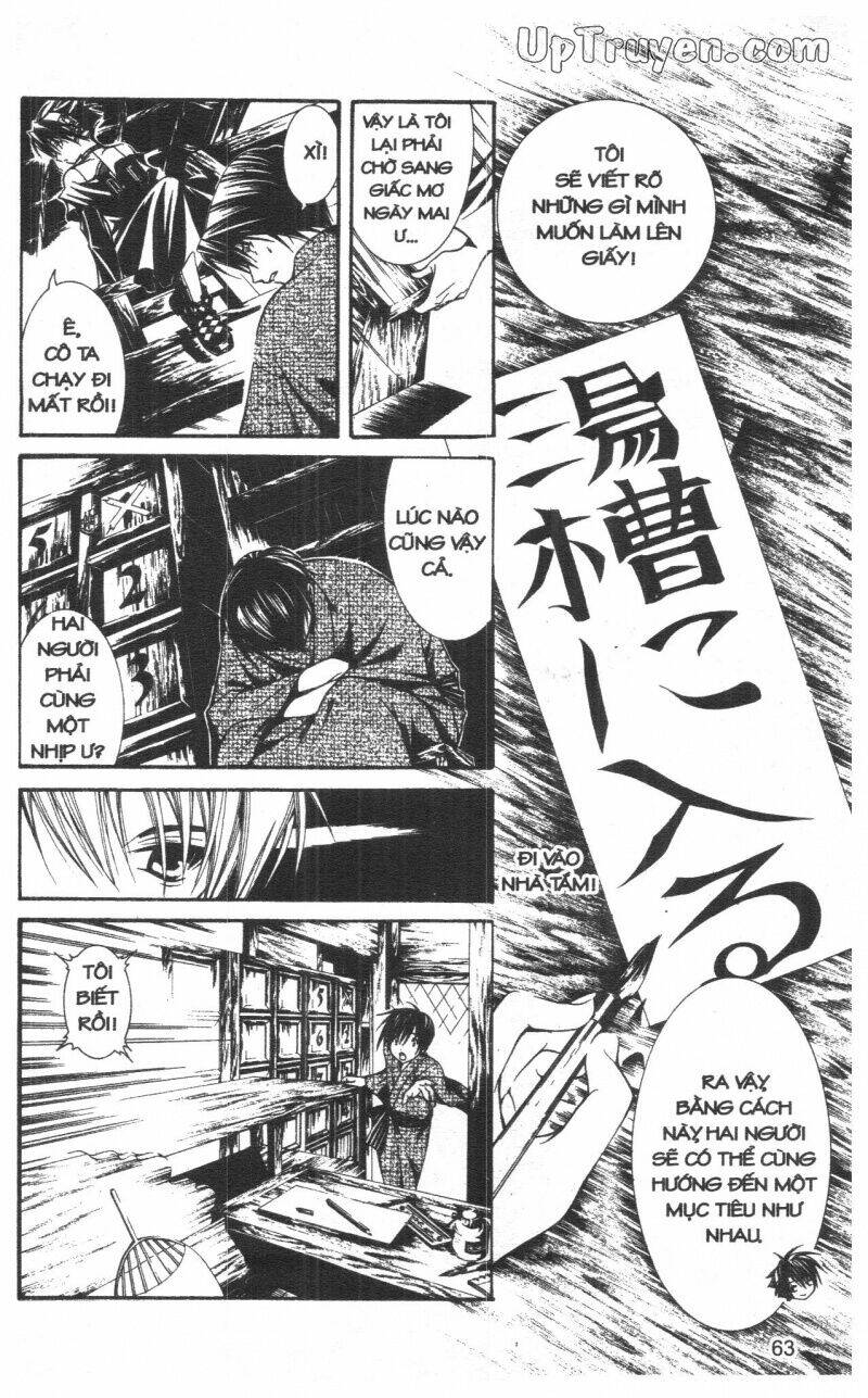 nightmare inspector chapter 8 63