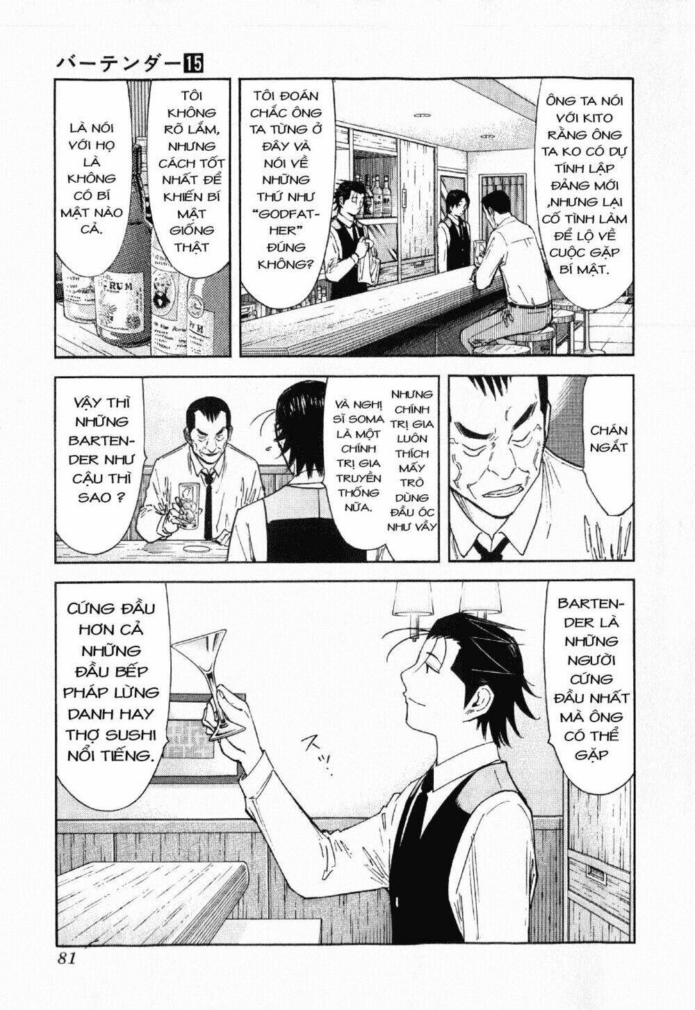 bartender chapter 115 8