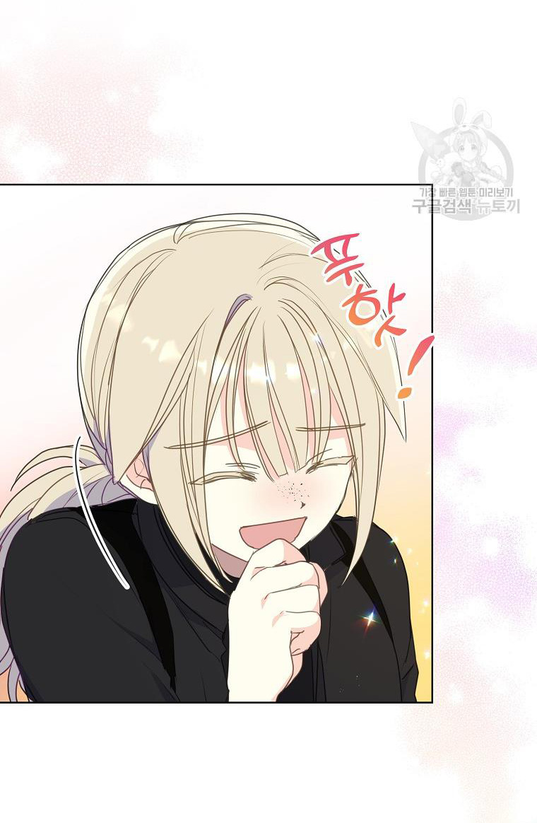 bệ hạ, xin đừng giết tôi!! chapter 104.1 27