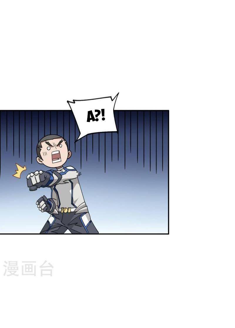 võng du chi cận chiến pháp sư chapter 428 14