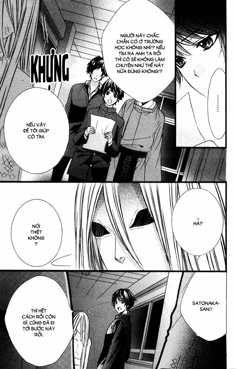 koyoi, kimi to kiss no chigiri wo chapter 12 11