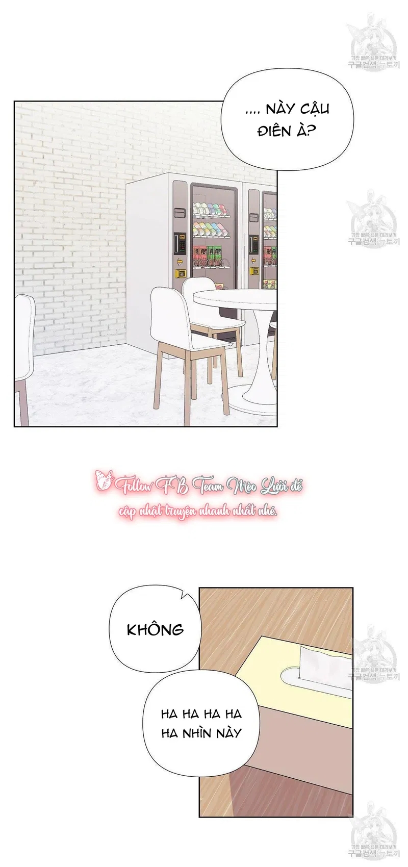 đừng bận tâm, em yêu chapter 2 12