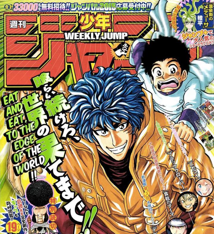 thánh tỏi sành ăn chapter 326 2