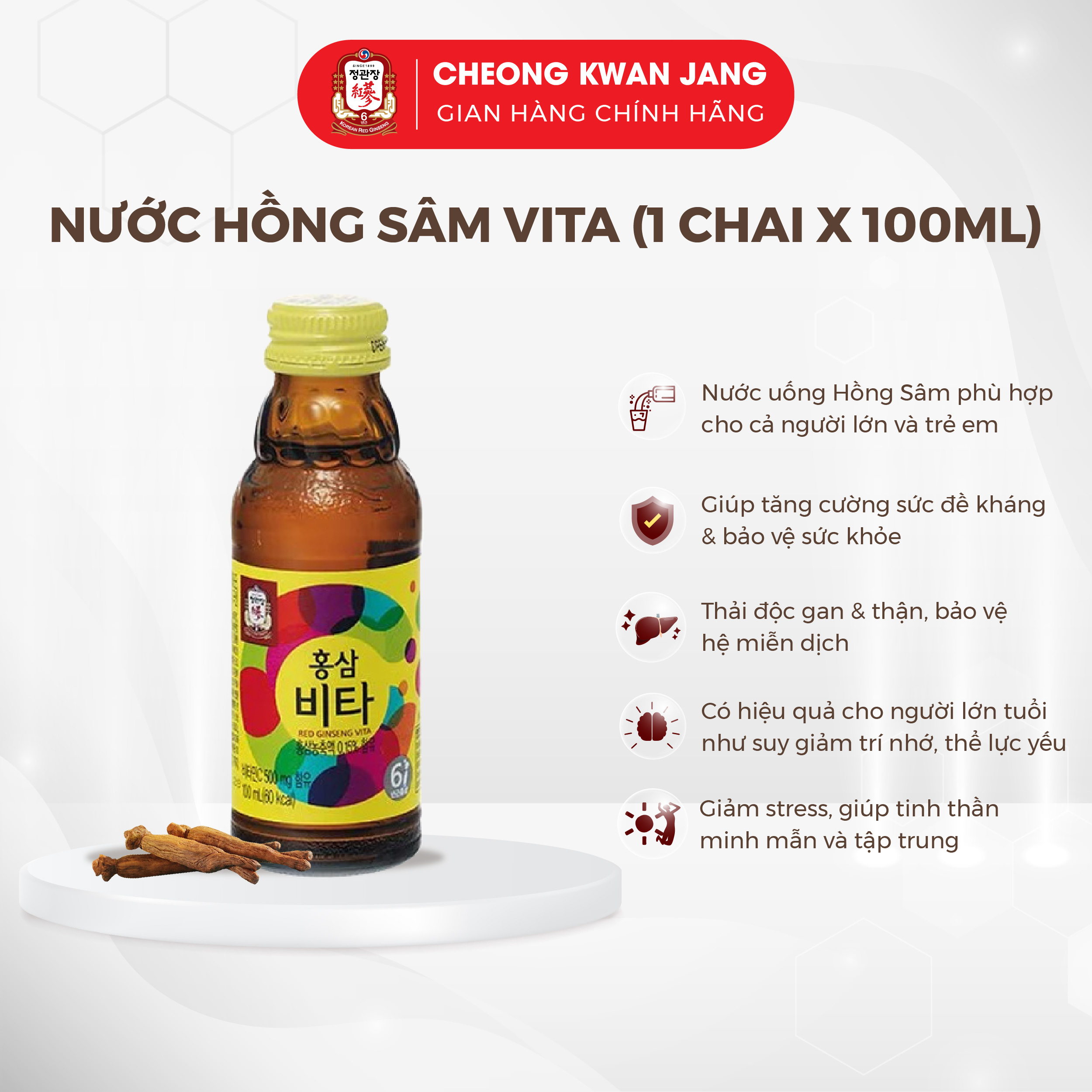 1 Chai Nước Uống Hồng Sâm Vita KGC Cheong Kwan Jang
