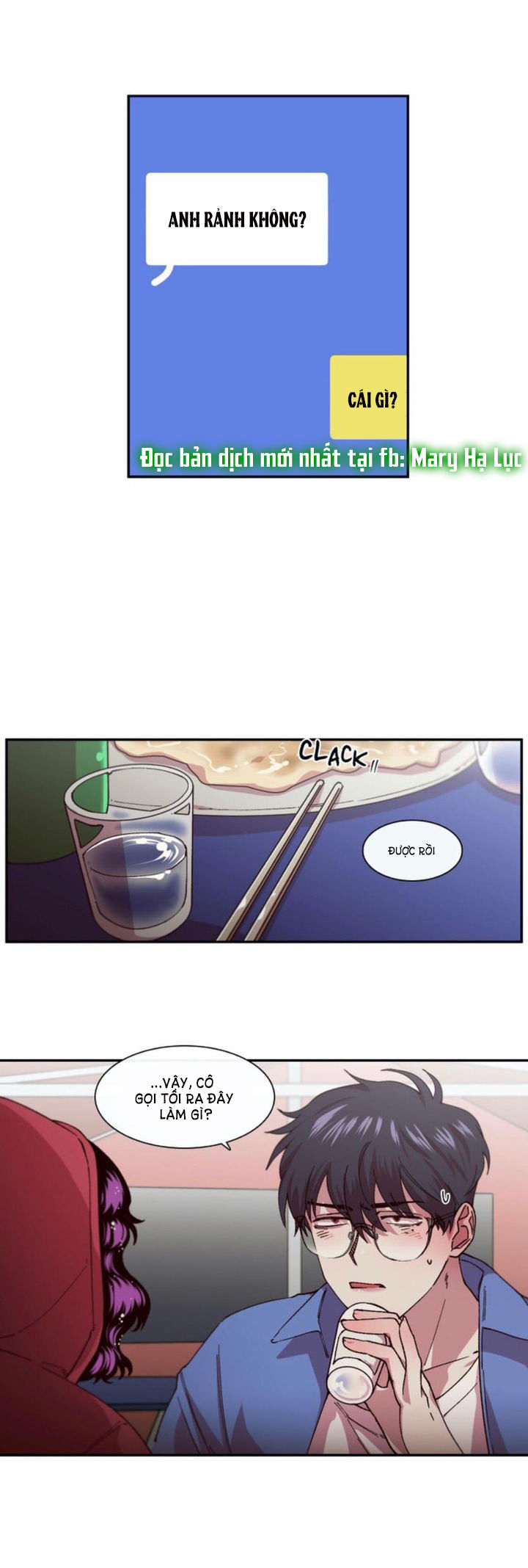 s flower chapter 73.1 3