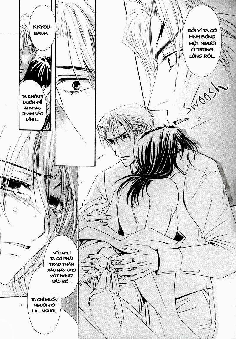 kawaita yoru no machi wo oyogu chapter 1 28