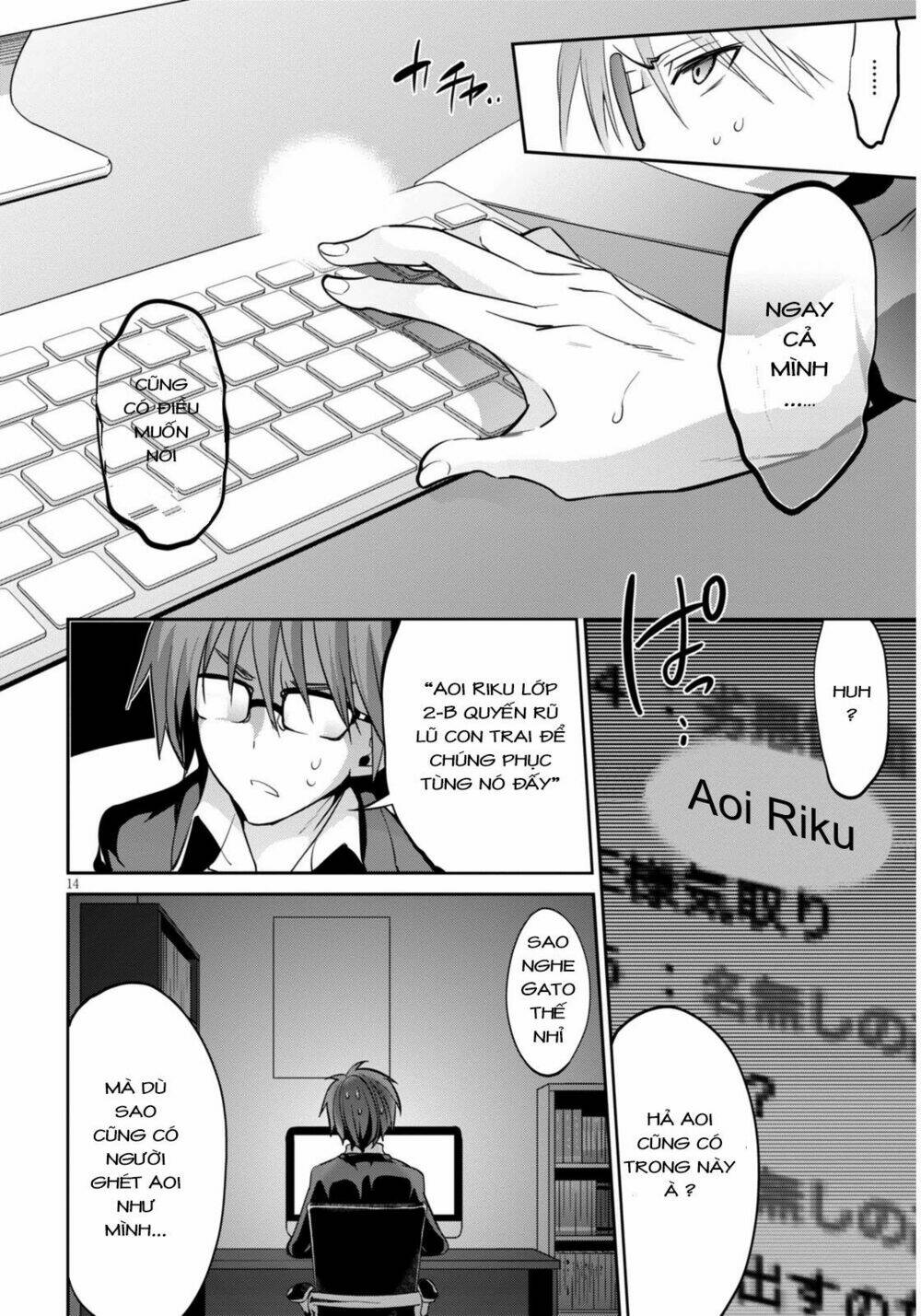 oshioki x-cute chapter 1 58