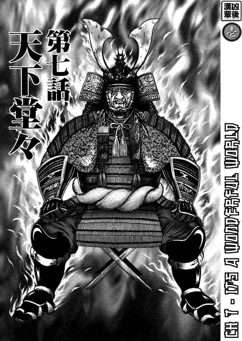 oyaji chapter 7 1