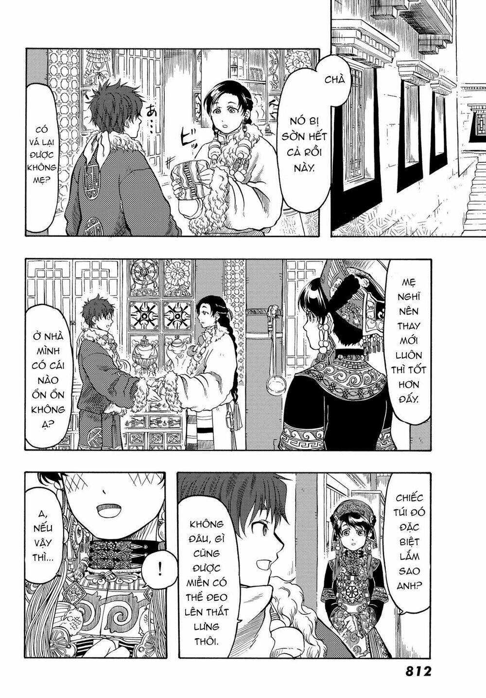 blissful land chapter 20 8