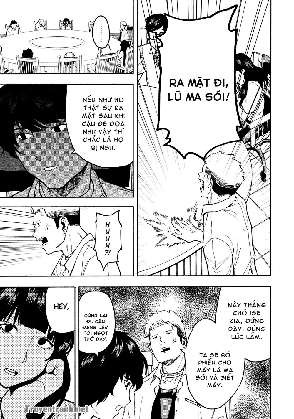 jinrou game the beast side chapter 2 12