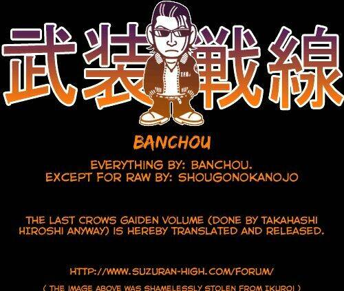 next crows supplementary story chapter 4 2