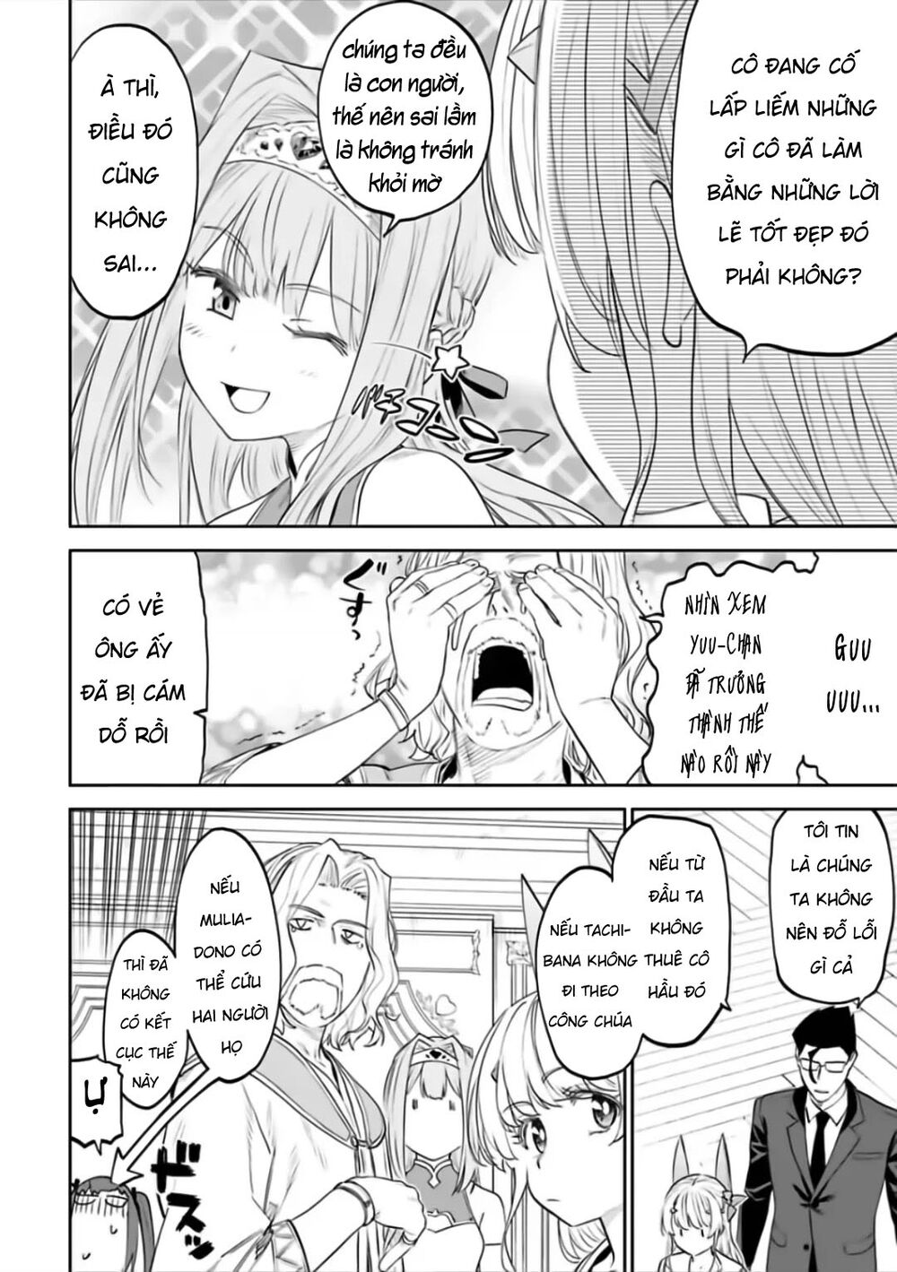 fantasy bishoujo juniku ojisan to [manga] chapter 67 4