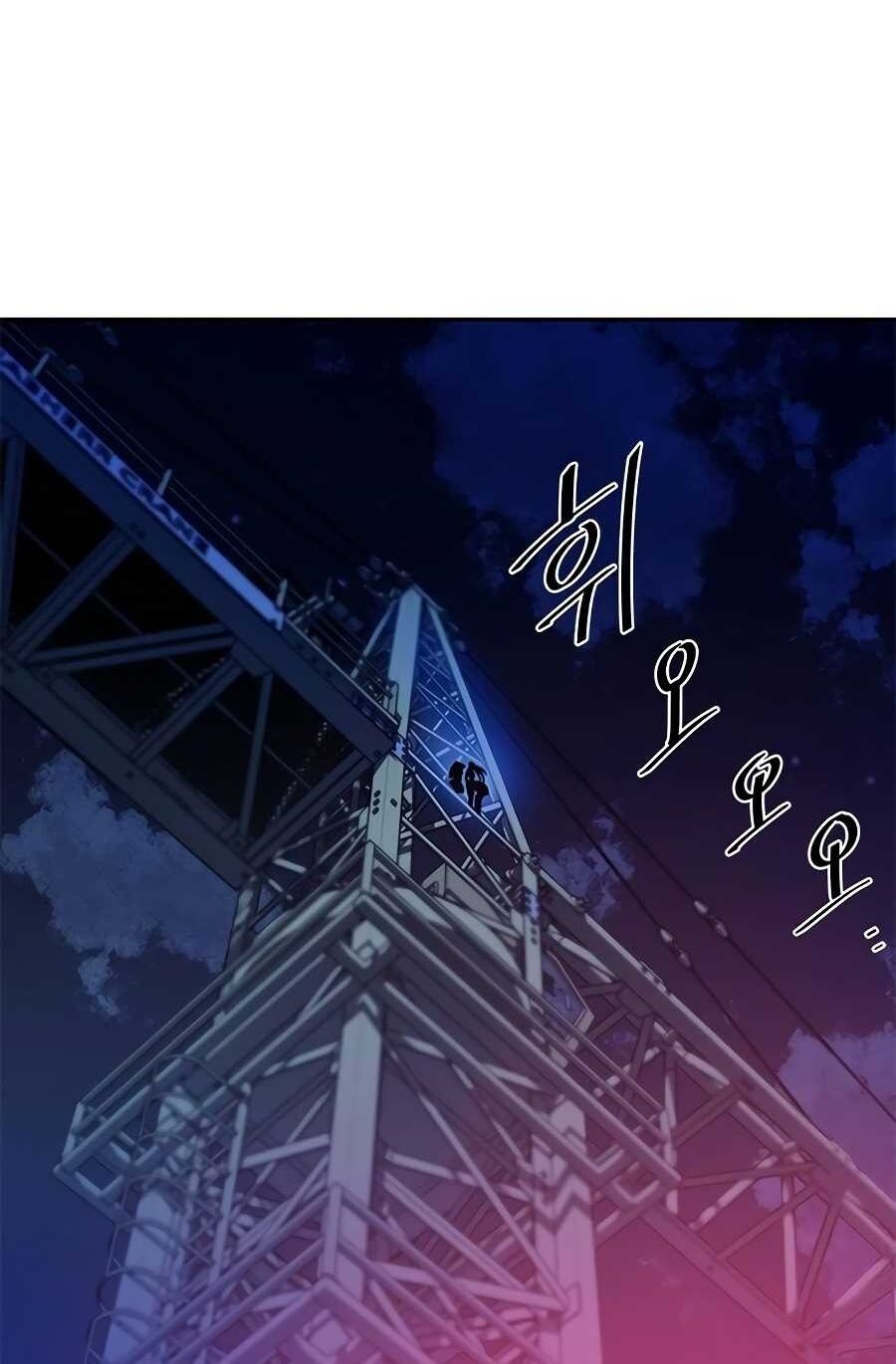 chuyển sinh thành ác nhân chapter 24 2