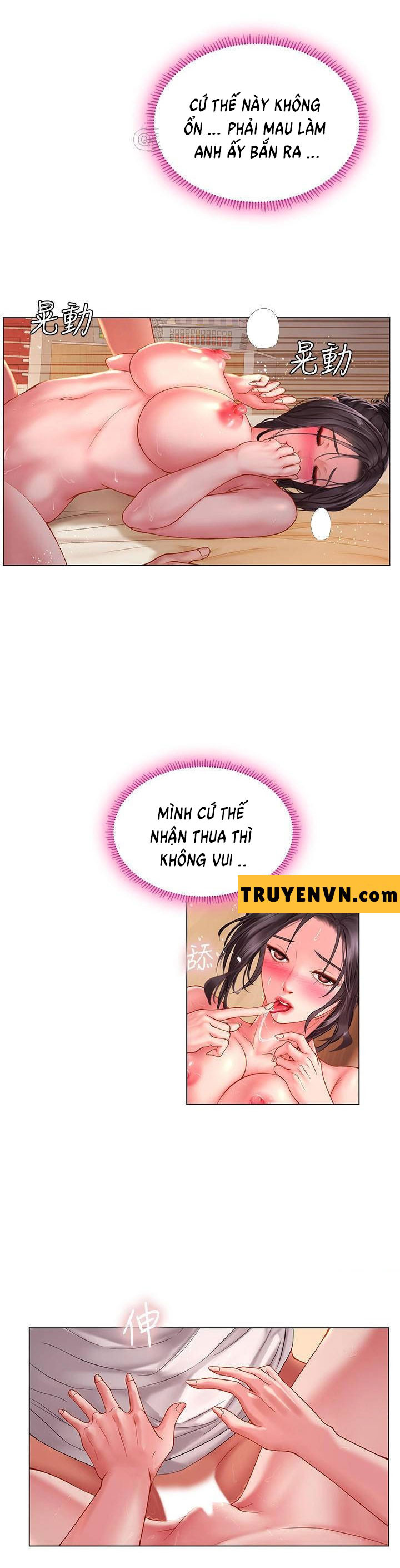 should i study at noryangjin? chapter 50 21