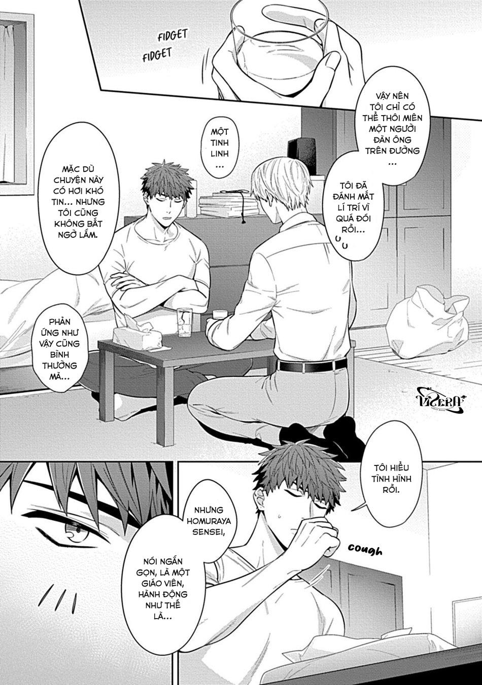 oneshot vicera comics house chapter 20.1 11