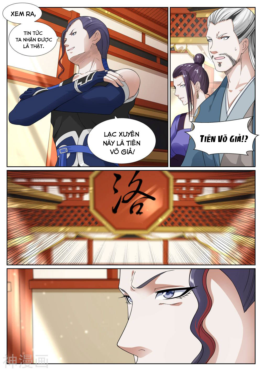 bạch chỉ y tiên chapter 48 12