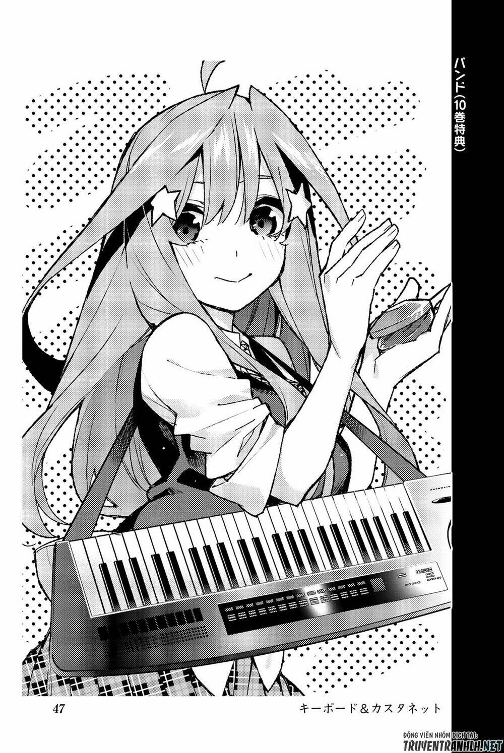 the five wedded brides chapter 122.5 59