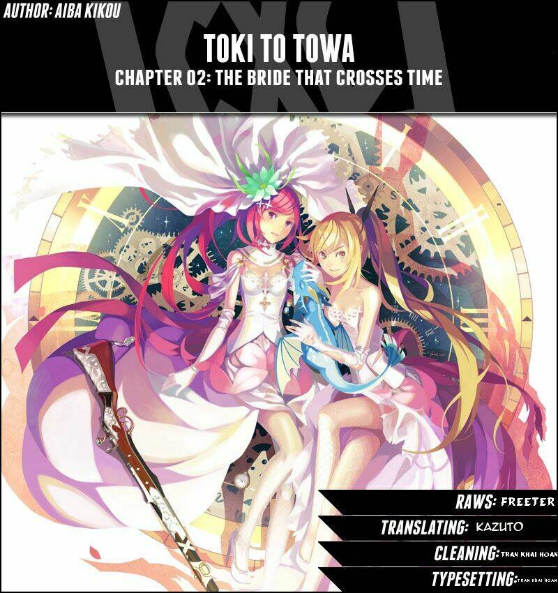 toki to towa chapter 2.4 1