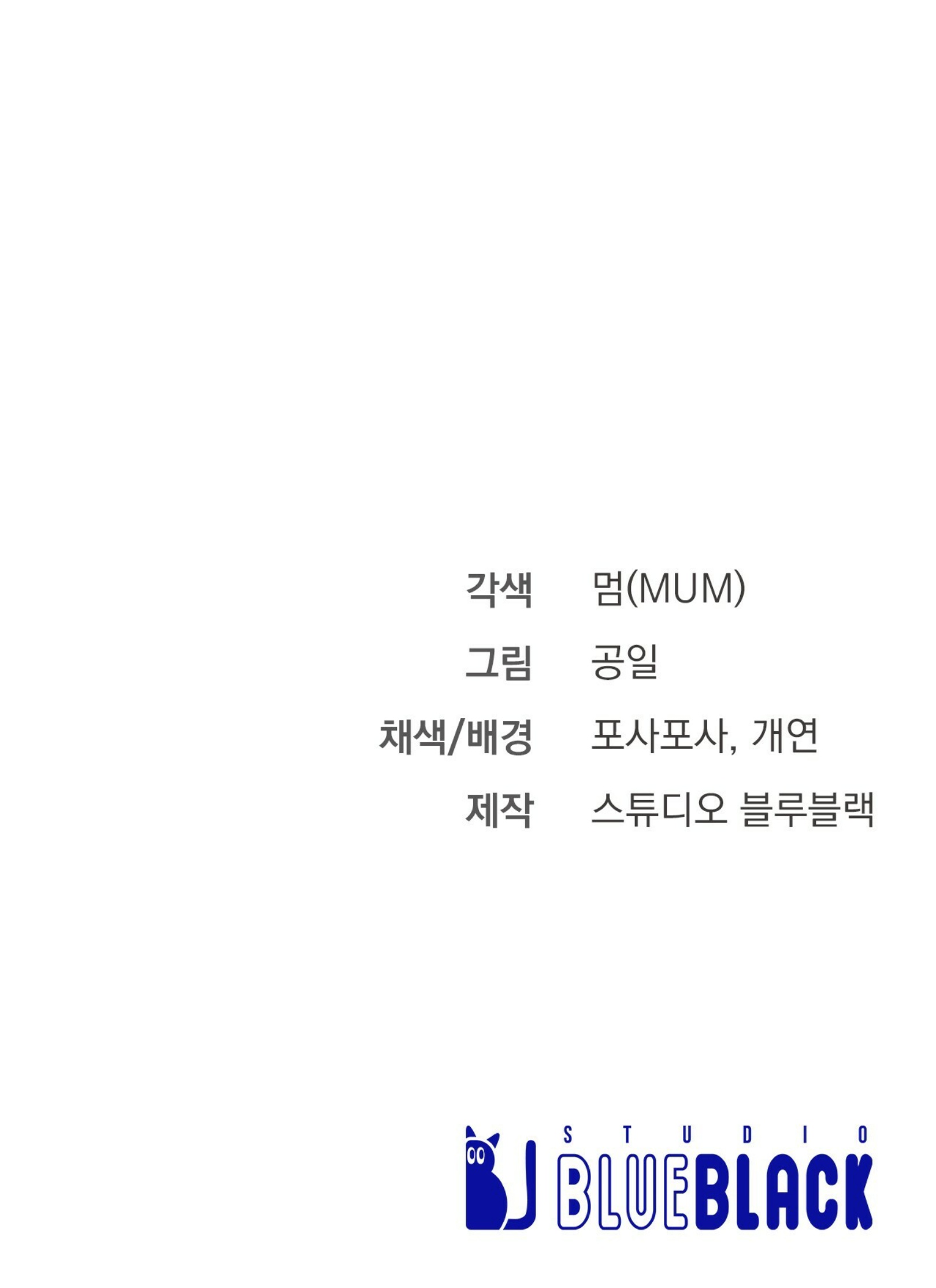 những chú thỏ của hapypy chapter 9 21