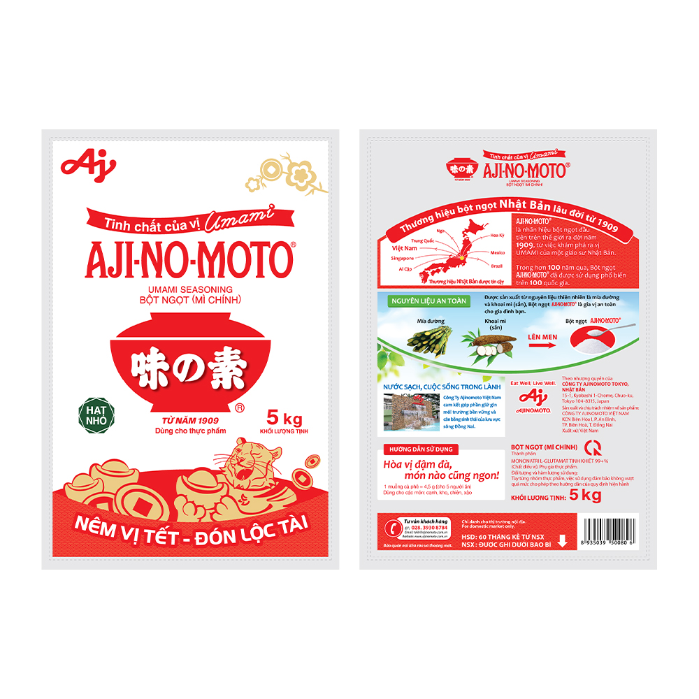 Bột Ngọt AJI-NO-MOTO® Hạt Nhỏ 5kg/Gói