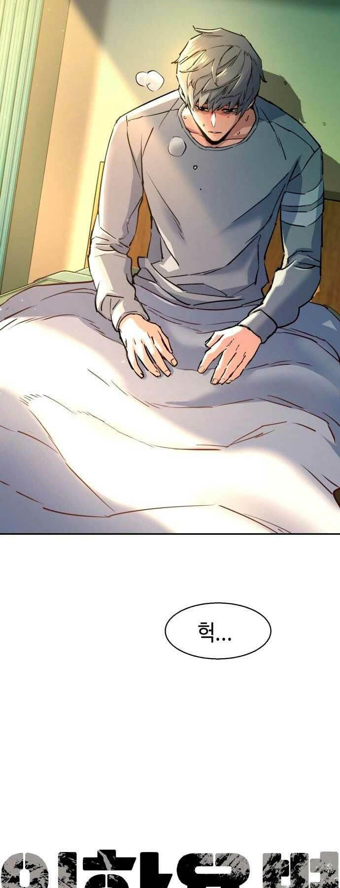 bạn học tôi là lính đánh thuê chapter 106 17