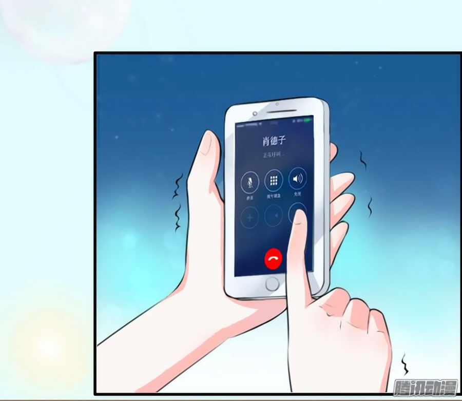 watashi wo hitorijime ni shite chapter 8 3