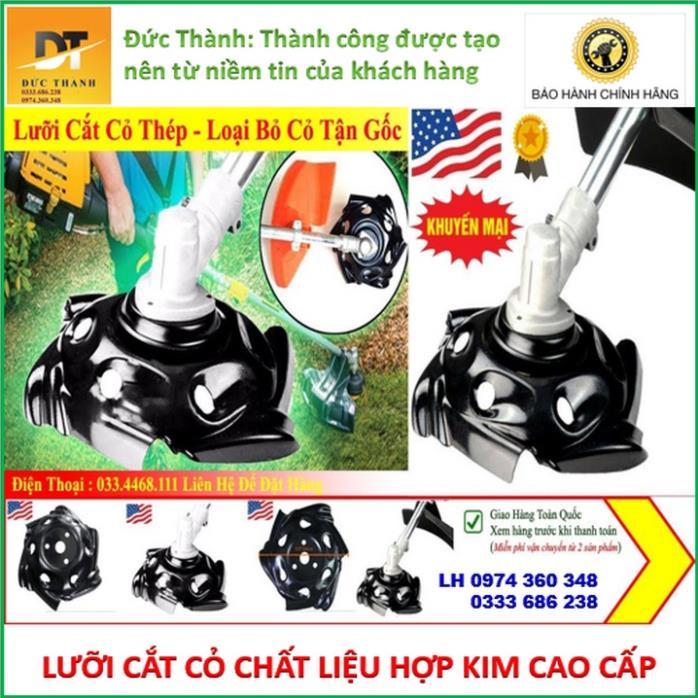 Lưỡi cắt cỏ - Chất liệu hợp kim cao cấp. Dành cho máy cắt cỏ.