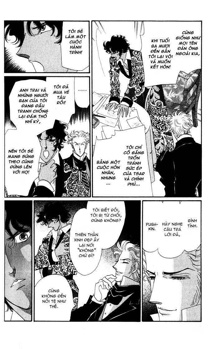 bronze no tenshi chapter 2 25