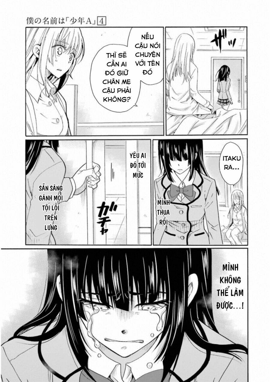 boku no namae wa chapter 30 18