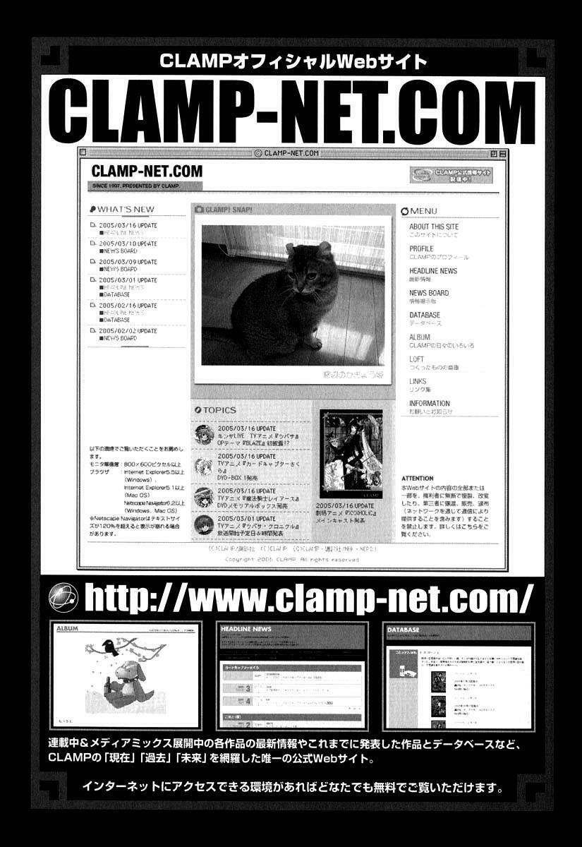 xxxholic - hành trình bí ẩn chapter 42 19